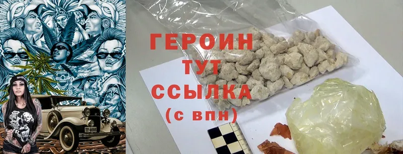 сколько стоит  Анжеро-Судженск  ГЕРОИН Heroin 