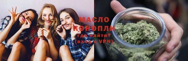 каннабис Верея