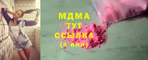 мефедрон Верхний Тагил