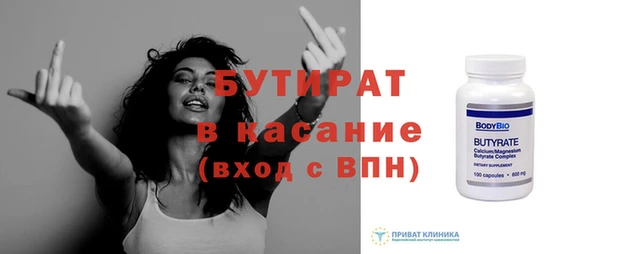 синтетический гашиш Вязьма