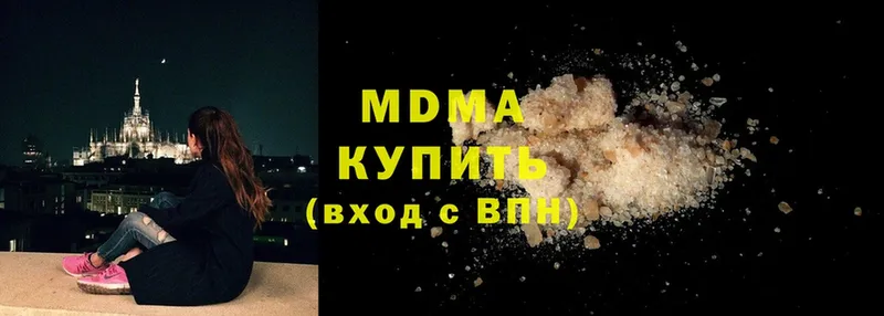 MDMA crystal  KRAKEN tor  Анжеро-Судженск 