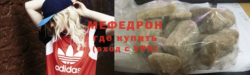 МЕФ mephedrone  mega ссылка  Анжеро-Судженск 