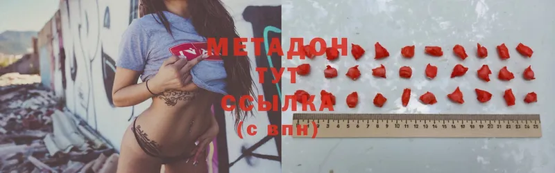 цены   Анжеро-Судженск  МЕТАДОН VHQ 